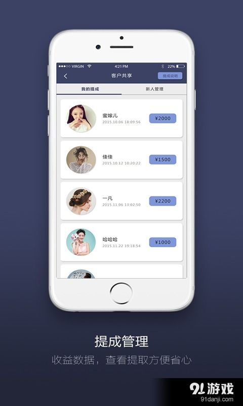 西紅柿商家版安卓下載指南 v2.3.2最新手機(jī)版獲取方式