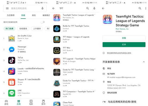 用不了國外軟件？谷歌服務(wù)這樣裝，華為榮耀也適用